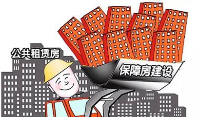 住建部最新定調(diào) 2020年樓市仍將堅持'住房租賃'主基調(diào)