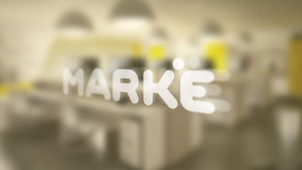 重塑品牌，引領未來 Marke咨詢公司品牌設計之道